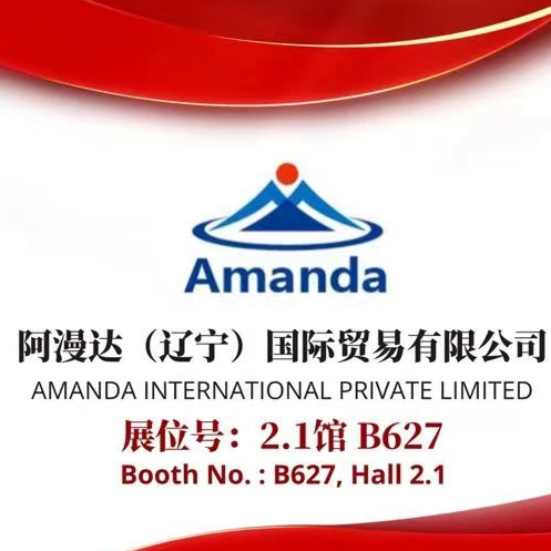 Mong được gặp bạn trên Gốm sứ Trung Quốc 2024