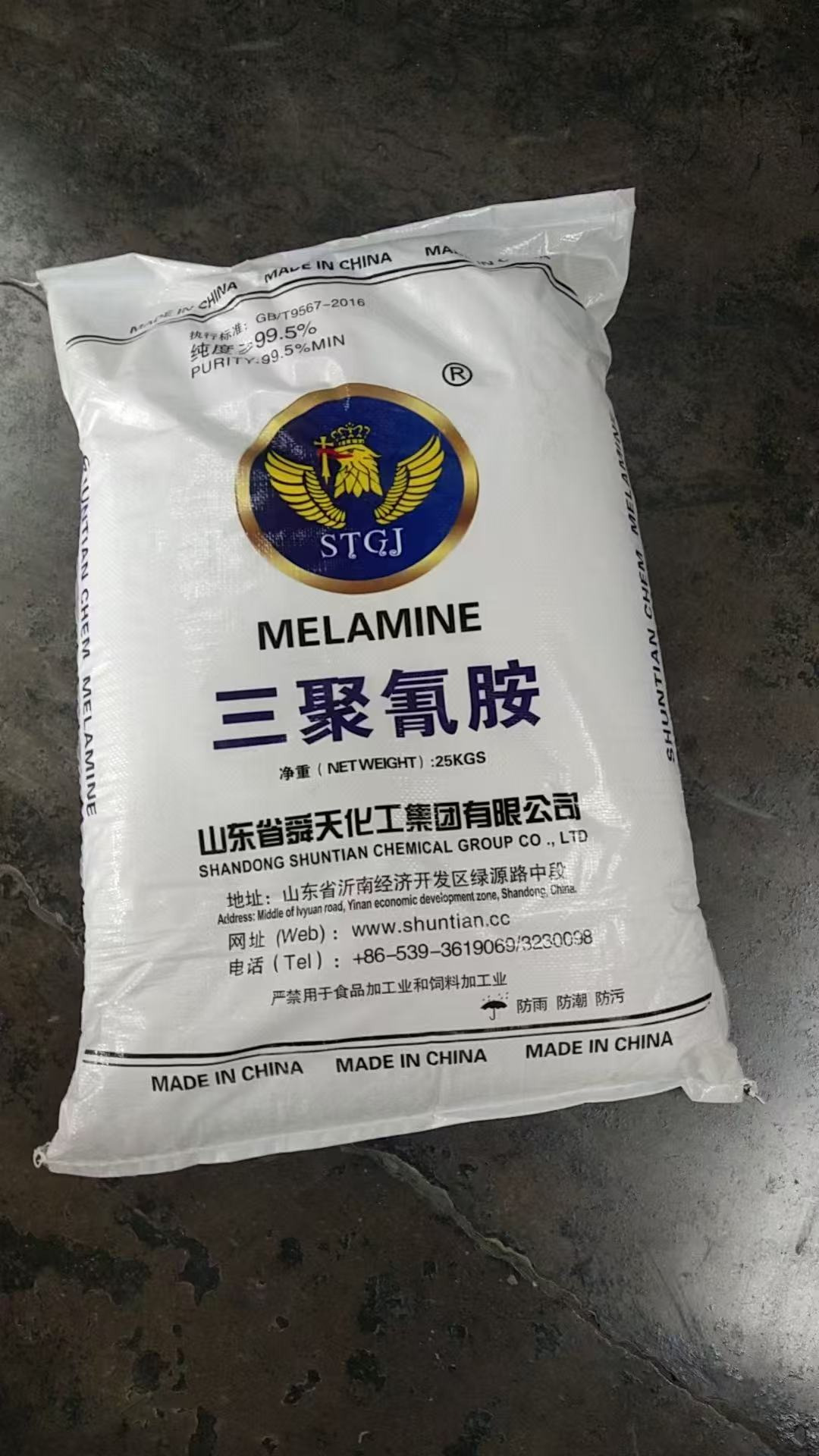 Melamine Trung Quốc với CAS số 108-78-1 99,5%